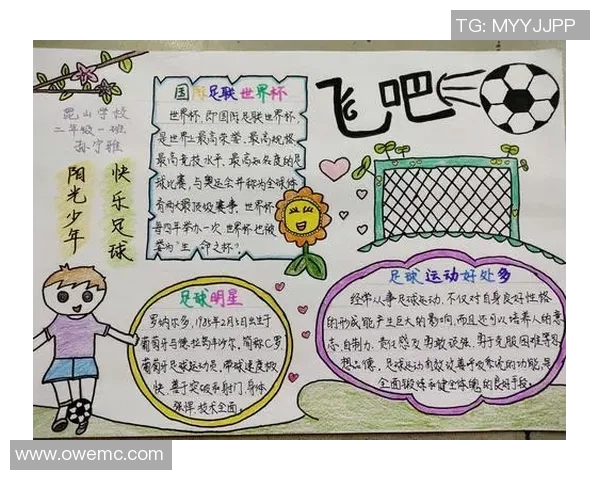 足球开卡片的乐趣与策略探索让你成为卡片收藏高手