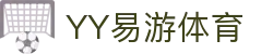 易游·(中国区)体育官方网站-YY SPORTS